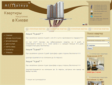 Tablet Screenshot of almateya.com